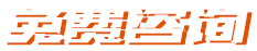 进口服务方案