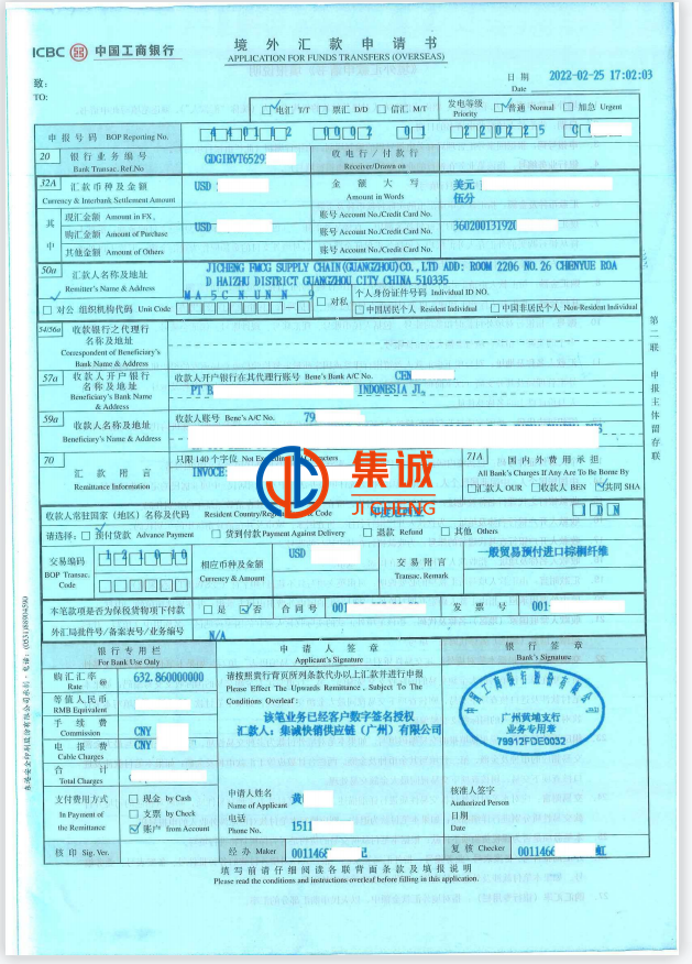 1658998634716282.png 4.png