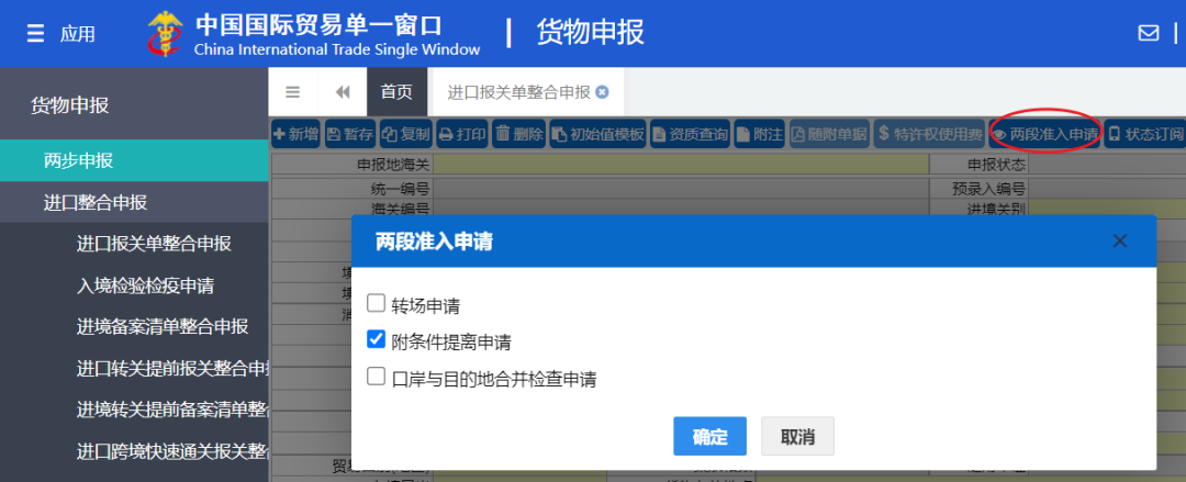 微信图片_20220801173143.png