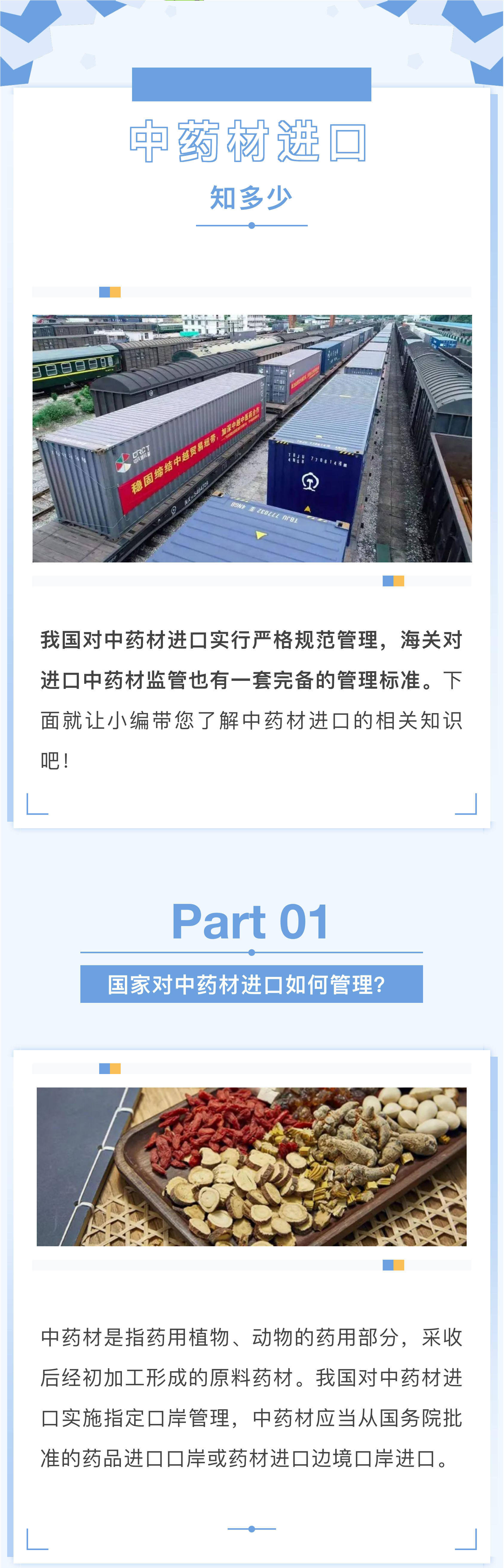微信图片_20220726160237.jpg