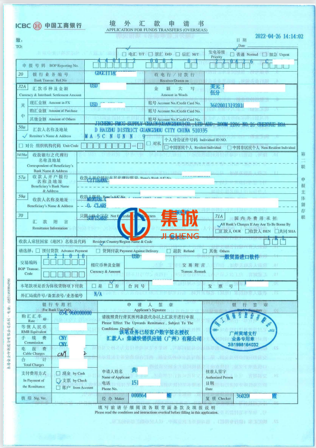 1658977431490844.png 2.png