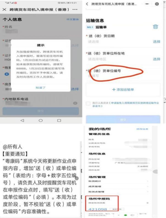 1658998203274943.png 4.png
