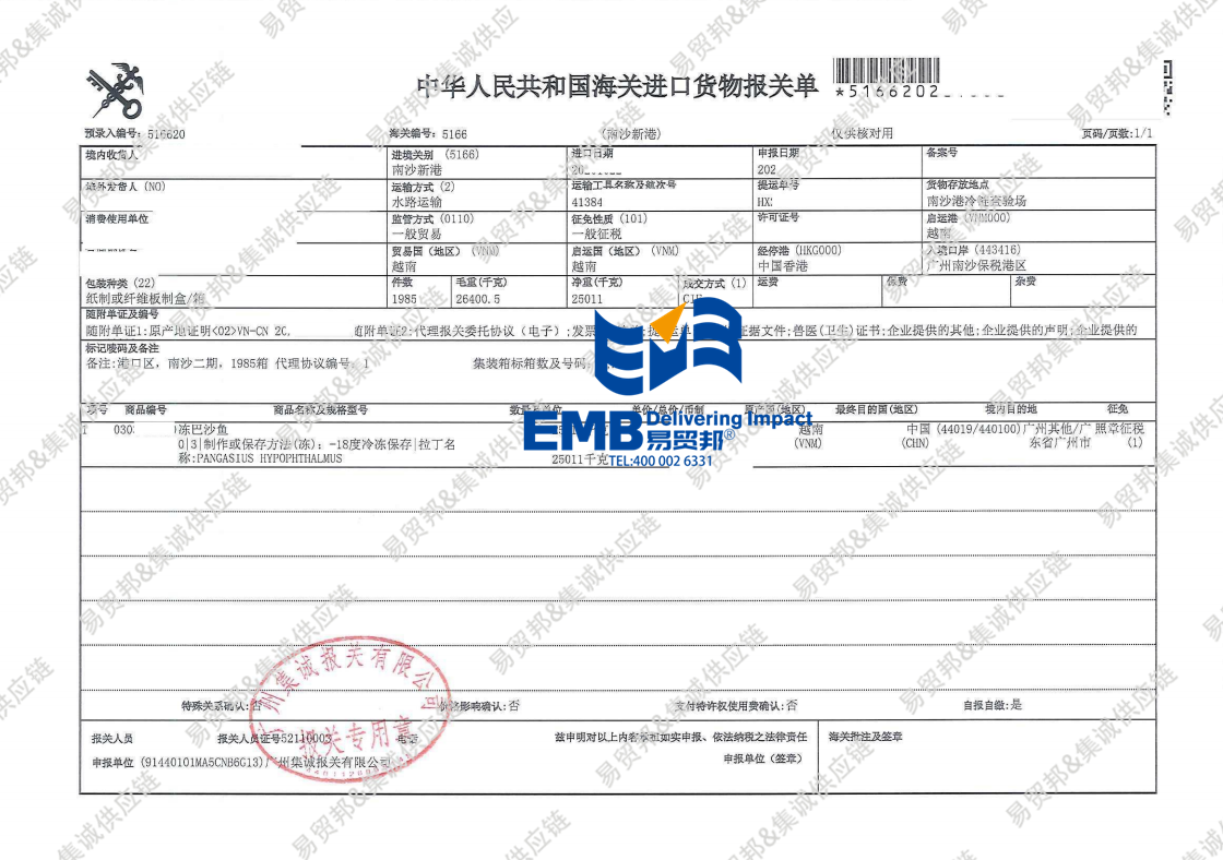 1741054696813851.png 巴沙鱼2010.png